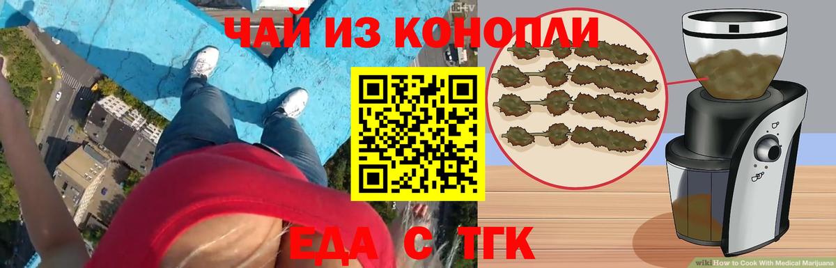 Сафоново  Canna-Cookies марихуана  Вход с VPN 