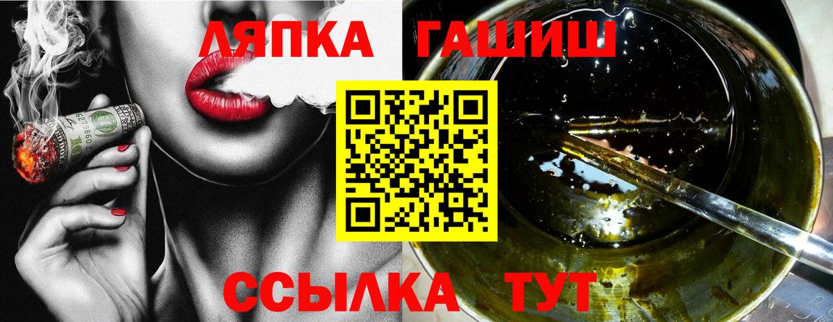 Сафоново  ГАШ убойный  ГАШИШ AMNESIA HAZE  Вход с VPN 
