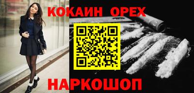 прущие грибы Лесосибирск