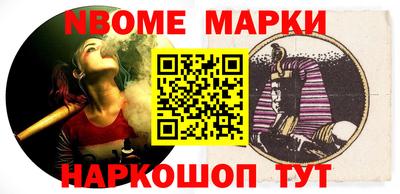 прущие грибы Лесосибирск