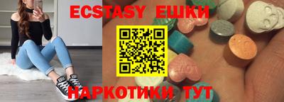 молекула духа Малоярославец