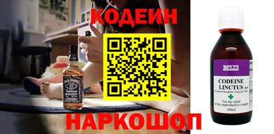 тгк Ливны