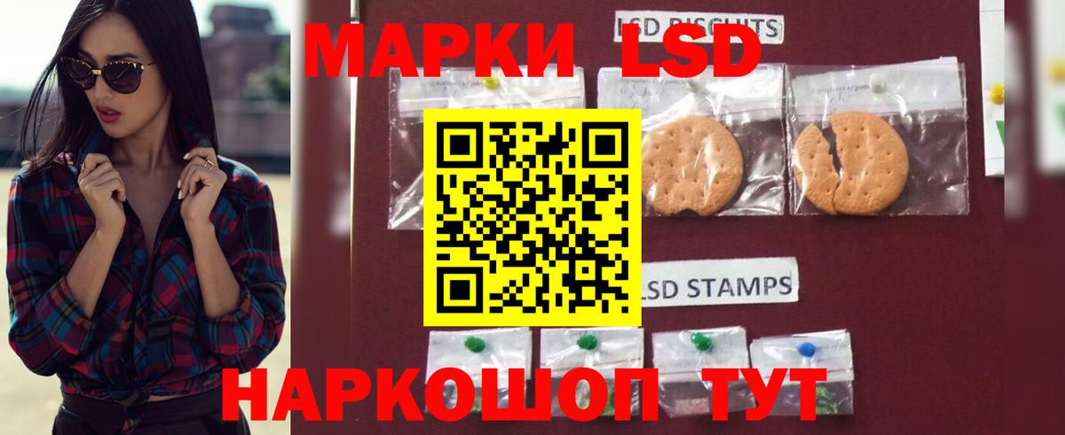 Сафоново  LSD-25 экстази ecstasy  Вход с VPN  Лсд 25 экстази кислота 