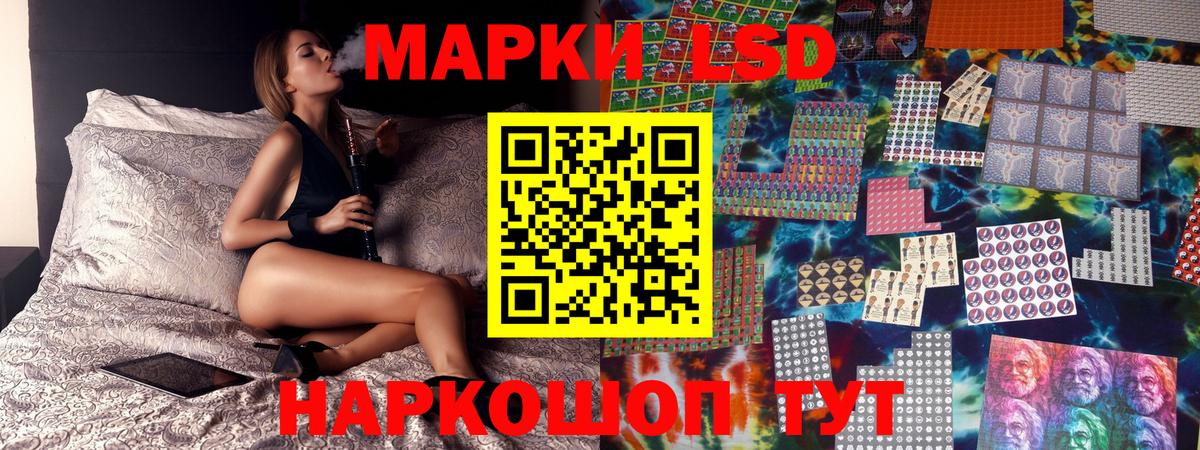 Сафоново  Марки N-bome 1,8мг  сколько стоит  Вход с VPN 