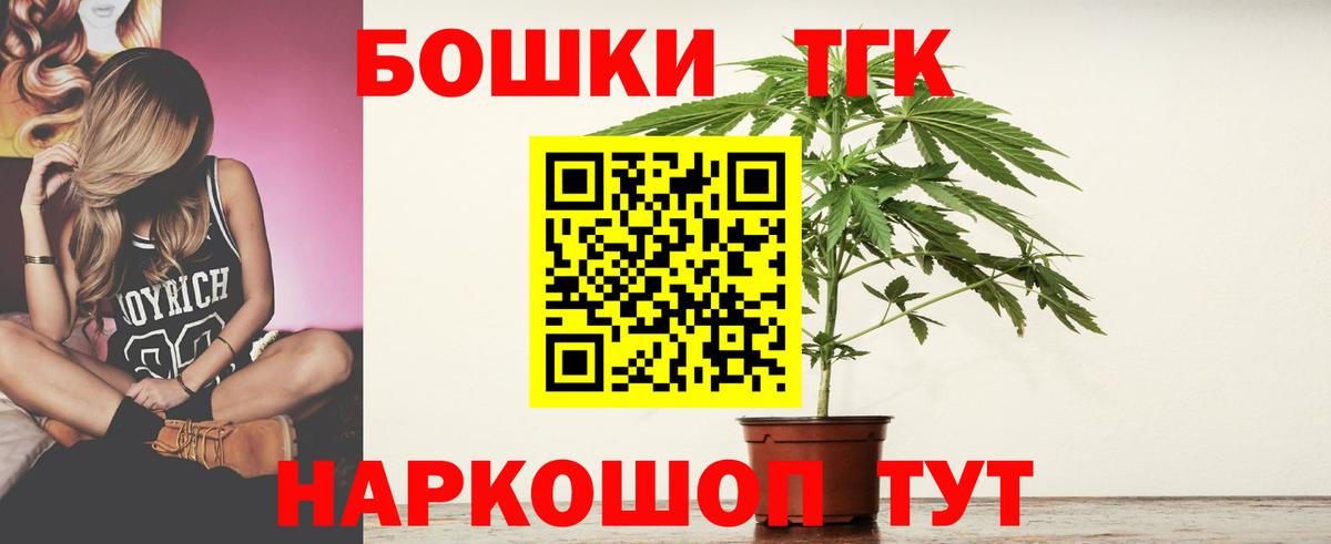 Сафоново  Шишки марихуана THC 21%  Бошки Шишки SATIVA & INDICA  Канабис тримм  Вход с VPN 