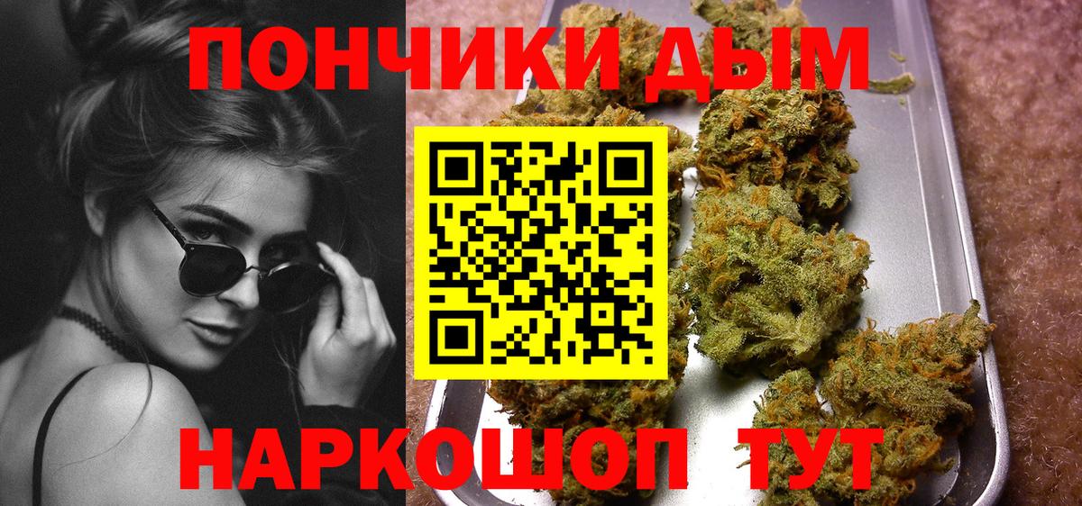 Конопля THC 21% Сафоново